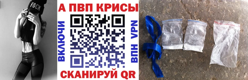 Купить наркотик аптеки Зерноград Бошки Шишки  Кокаин  A-PVP  МЕФ  ГАШ 