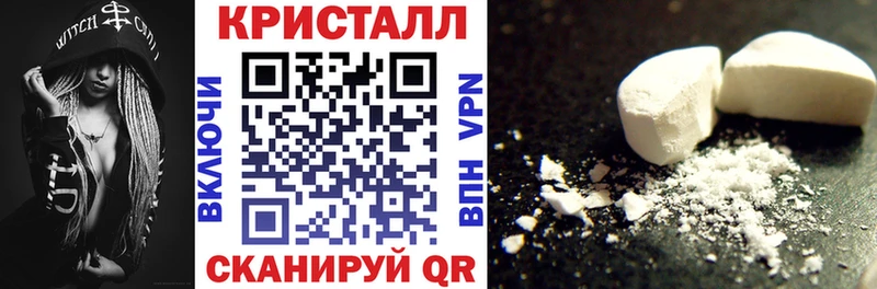 закладки  Зерноград  Амфетамин Premium 