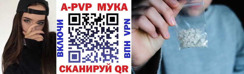 A-PVP крисы CK  ссылка на мегу рабочий сайт  Зерноград 