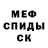 Метадон белоснежный Yullia Krysovata