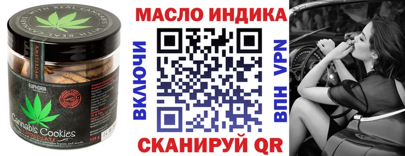 Canna-Cookies конопля  Зерноград 