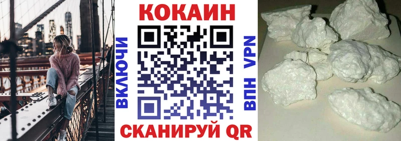 Кокаин Эквадор  маркетплейс официальный сайт  Зерноград 