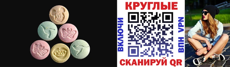 ЭКСТАЗИ Philipp Plein Зерноград