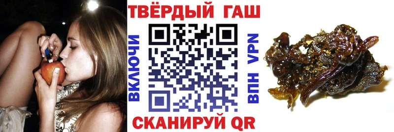 это как зайти  Зерноград  ГАШИШ Ice-O-Lator  blacksprut вход 