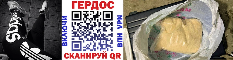 наркота  Зерноград  ГЕРОИН Афган 