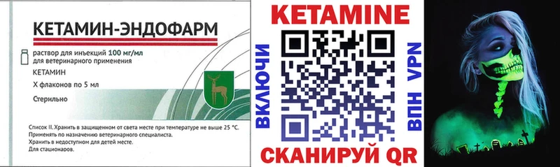наркота  Зерноград  Кетамин VHQ 