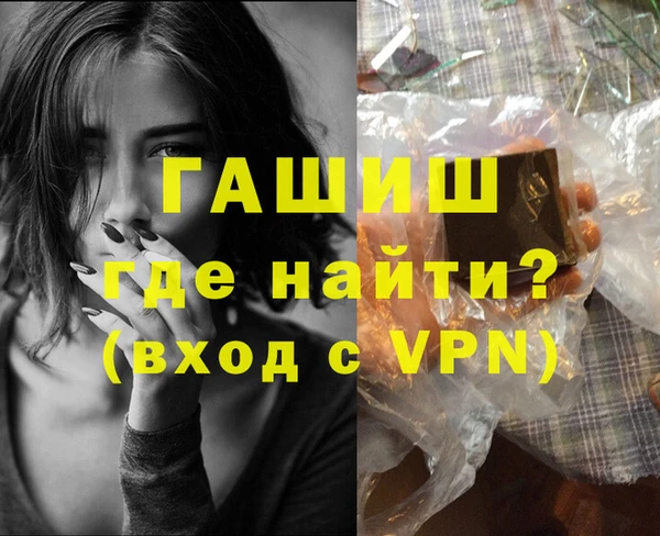 бошки Верхний Тагил