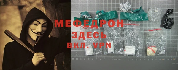 кокаин перу Вязьма