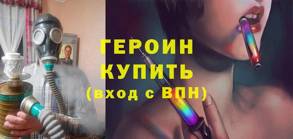 ПСИЛОЦИБИНОВЫЕ ГРИБЫ Вязники