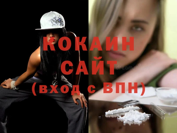 кокаин перу Вязьма