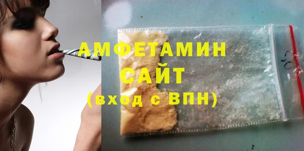 MESCALINE Вяземский
