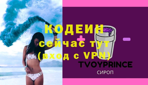 гидра Верхнеуральск