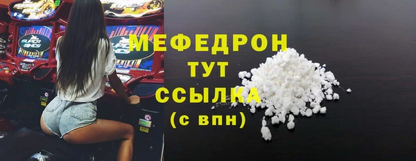 кокаин перу Вязьма