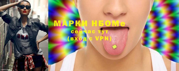 MESCALINE Вяземский