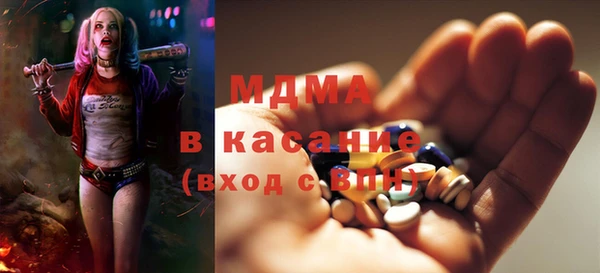 MESCALINE Вяземский