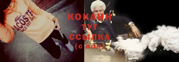 кокаин колумбия Горняк
