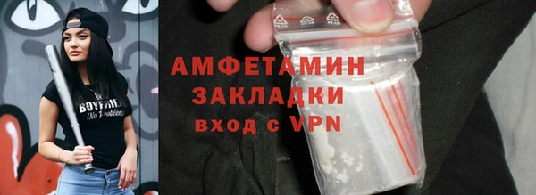 MESCALINE Вяземский