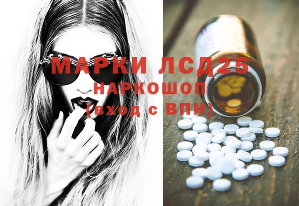 MDMA Горнозаводск