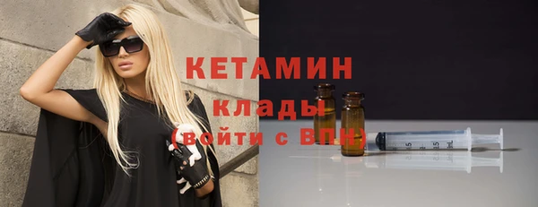 спайс Горно-Алтайск