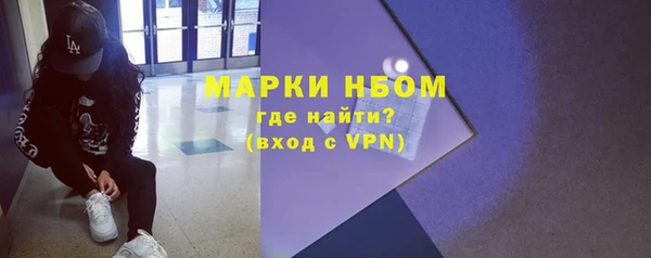 спайс Горно-Алтайск