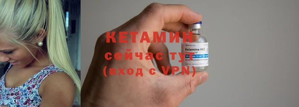 MESCALINE Вяземский