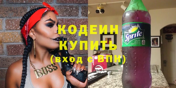 кокаин перу Вязьма