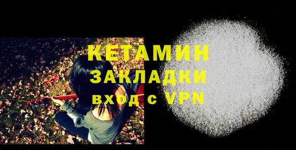 MDMA Горнозаводск