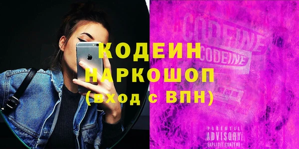 спайс Горно-Алтайск