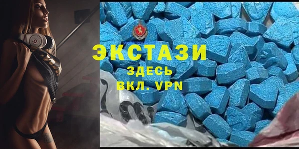 MESCALINE Вяземский
