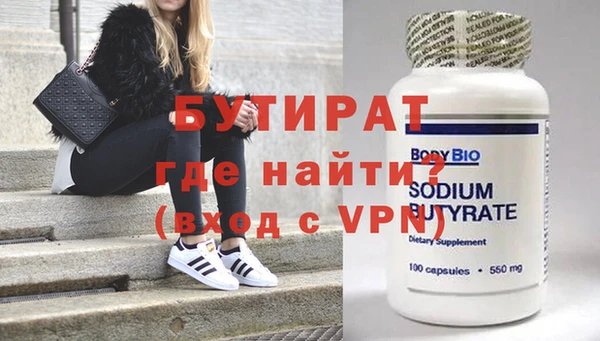 скорость Сосновый Бор