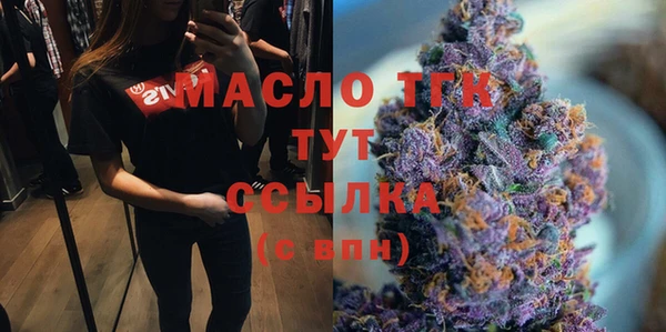 MESCALINE Вяземский
