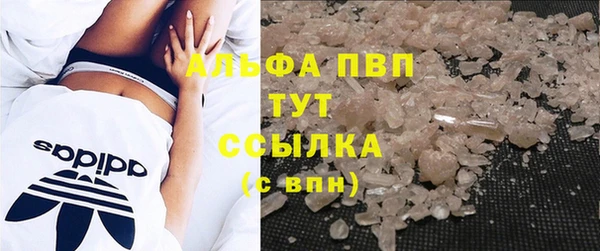 кокаин перу Вязьма
