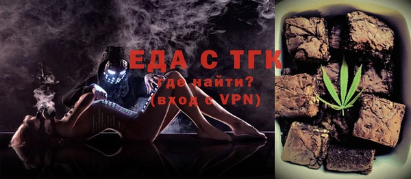 ПСИЛОЦИБИНОВЫЕ ГРИБЫ Вязники