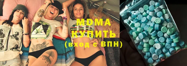 MESCALINE Вяземский