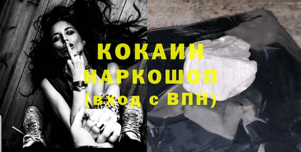 MESCALINE Вяземский
