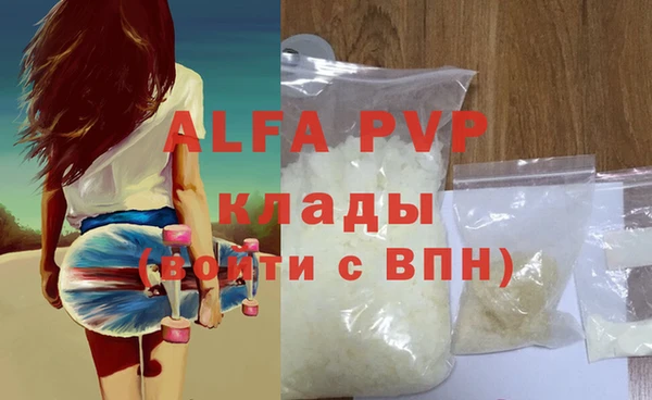 mdma Сосновоборск