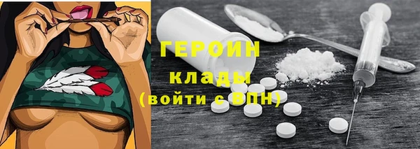 кокаин перу Вязьма