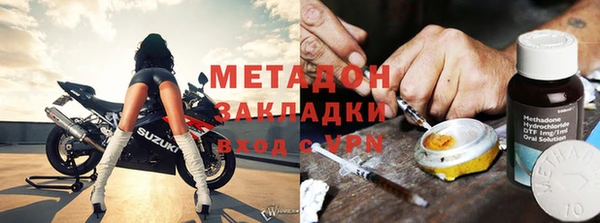 гашиш Сосновка