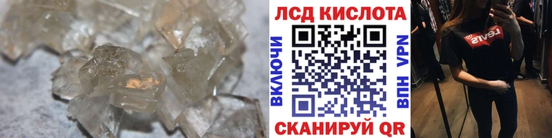 Лсд 25 экстази ecstasy  где можно купить наркотик  Зерноград 