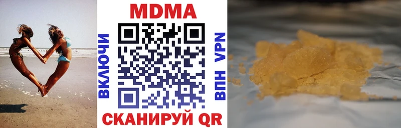 МДМА VHQ что такое наркотик маркетплейс клад Зерноград