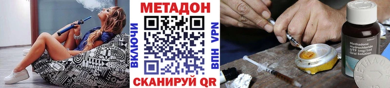 даркнет сайт Зерноград МЕТАДОН мёд