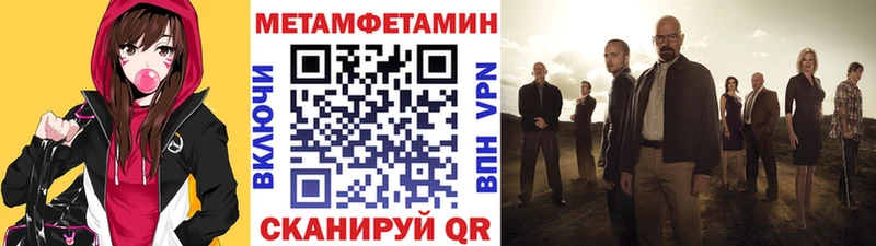 где найти наркотики  Зерноград  Метамфетамин витя 