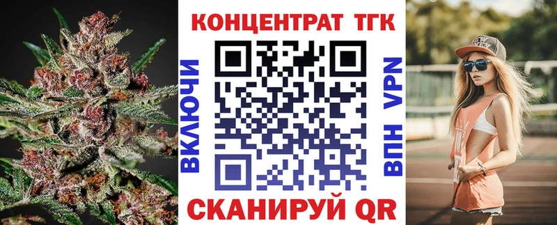 Дистиллят ТГК вейп  Зерноград 